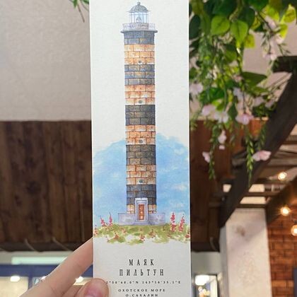 Закладка для книг 015 "Маяк Пильтун"