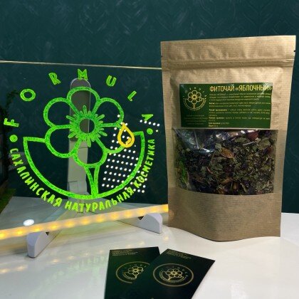 Сахалинский фиточай "Яблочный"