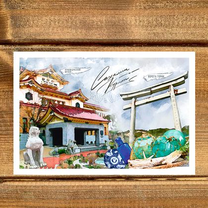 Открытка Краеведческий музей. Ворота Тории. Карафуто 012