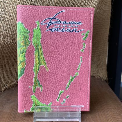 Обложка для паспорта "Дальше только океан" 005