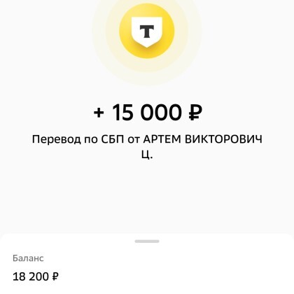 Тори яки /курица/