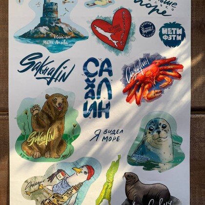 Стикерпак 001