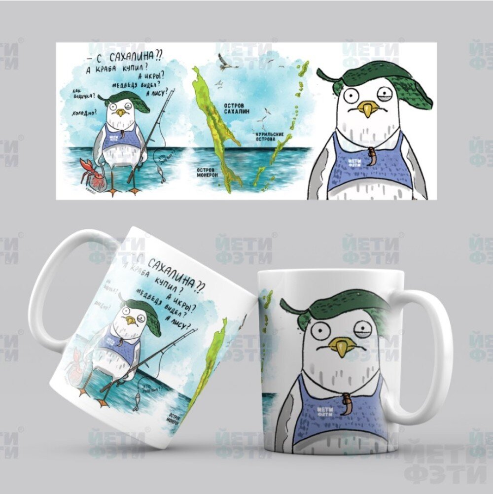 Кружка керамика Чайка Игорь 022