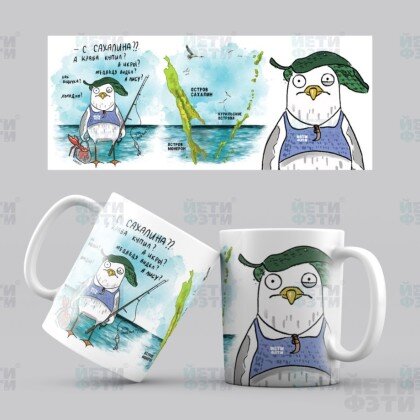 Кружка керамика Чайка Игорь 022