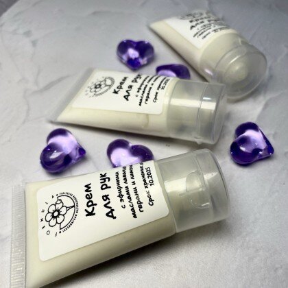 Крем для рук