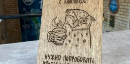 Подставка под телефон Клоповочки 008