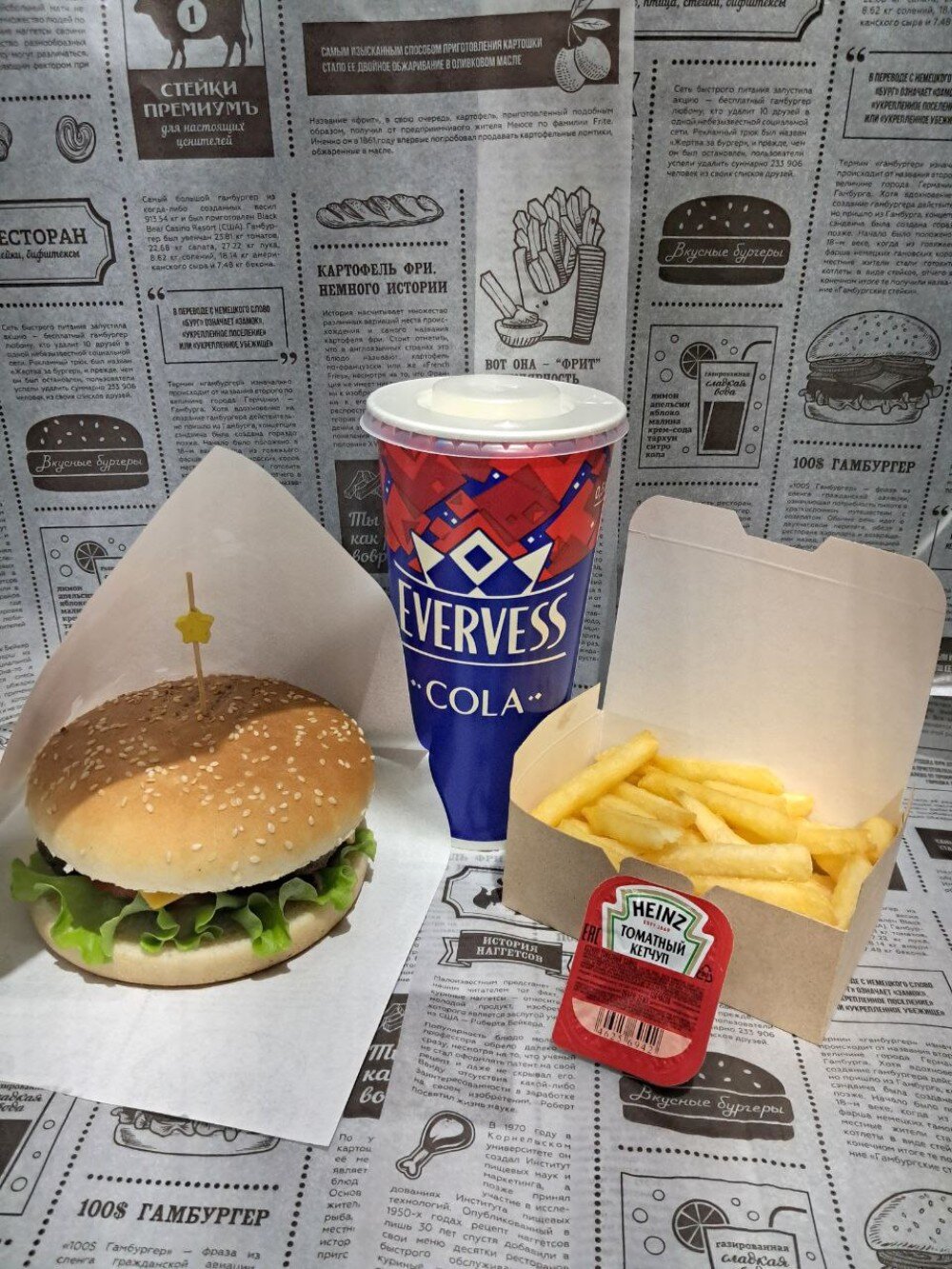 Классический набор