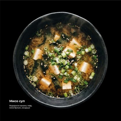 «Мисо» суп