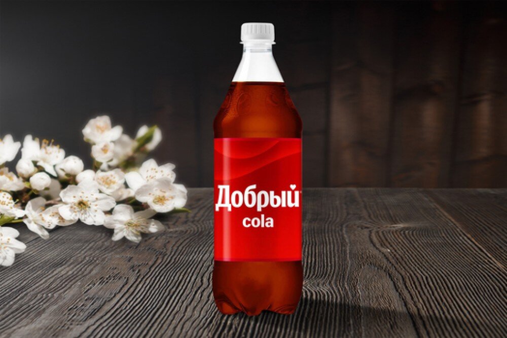 Добрый cola