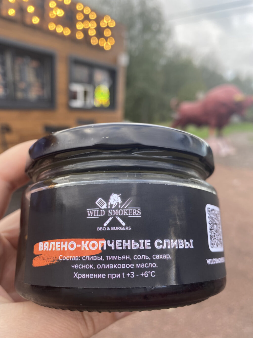 Вялено-копченые сливы