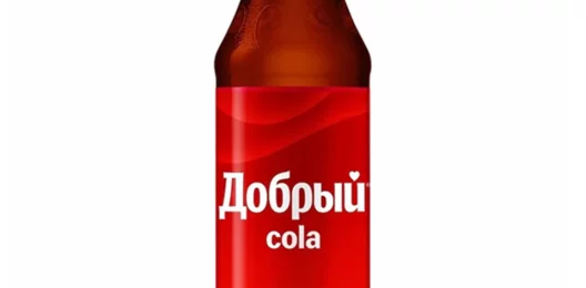 Добрый Кола
