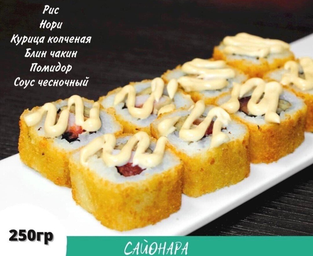 Ролл «Тори темпура»