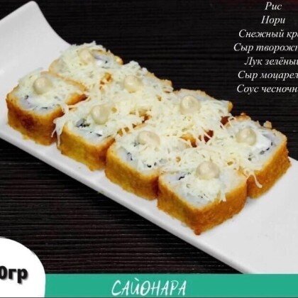 «Кани темпура»