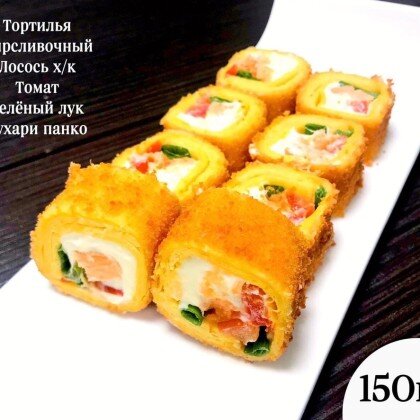 «Тортилья жаренная с копченым лососем»