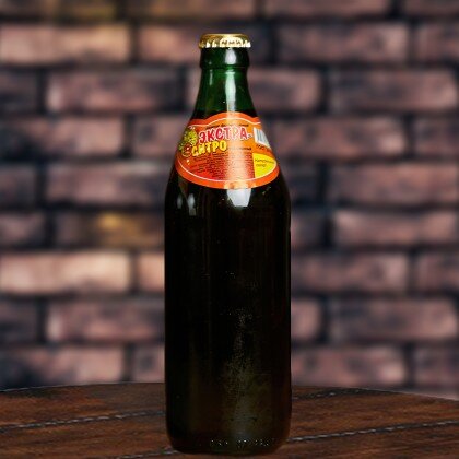 Экстро ситро