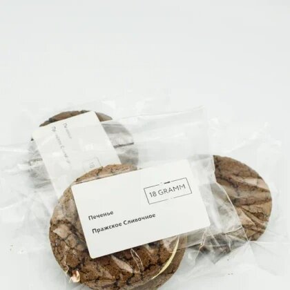 Печенье пражское сливочное