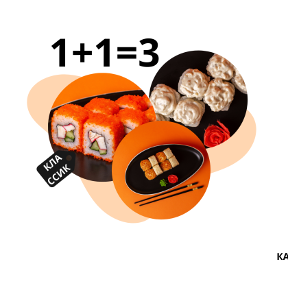 Калифорния +Аляска+Цезарь