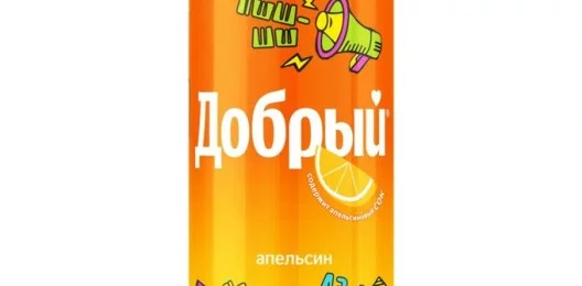 ДОБРЫЙ АПЕЛЬСИН