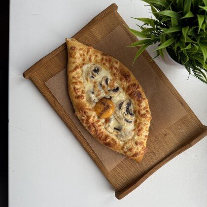 Хачапури по - аджарски с грибами