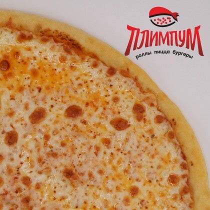 Собери свою пиццу