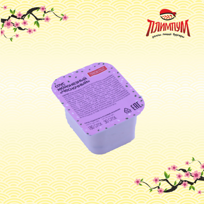 Соус « Пикантье» чесночный