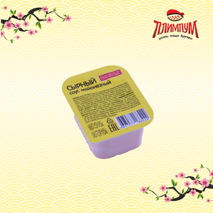 Соус « Пикантье» сырный