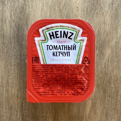 КЕТЧУП