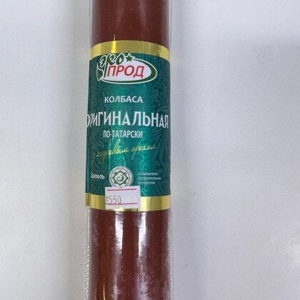 Сервелат говяжий