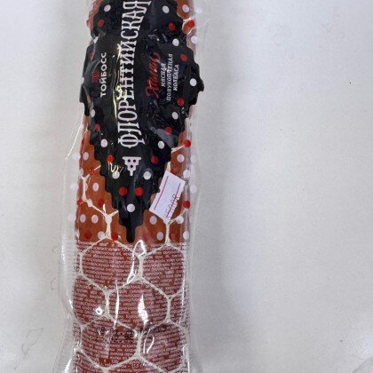 Колбаса Тойбосс