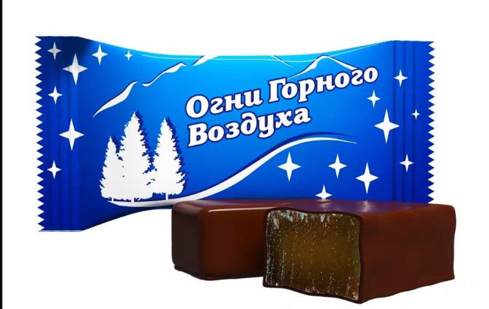 Конфеты "Огни Горного воздуха"