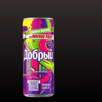 Добрый Киви-Виноград0,33 ж/б