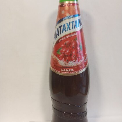лимонад натахтари барбарис