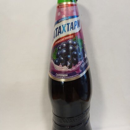 Лимонад натахтари саперави