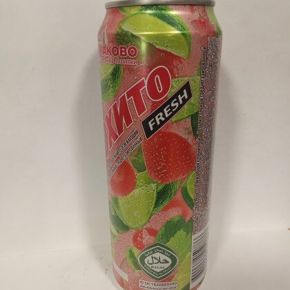 Мохито клубничный