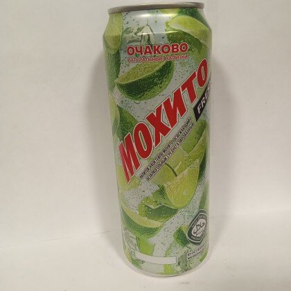 Мохито Лайм