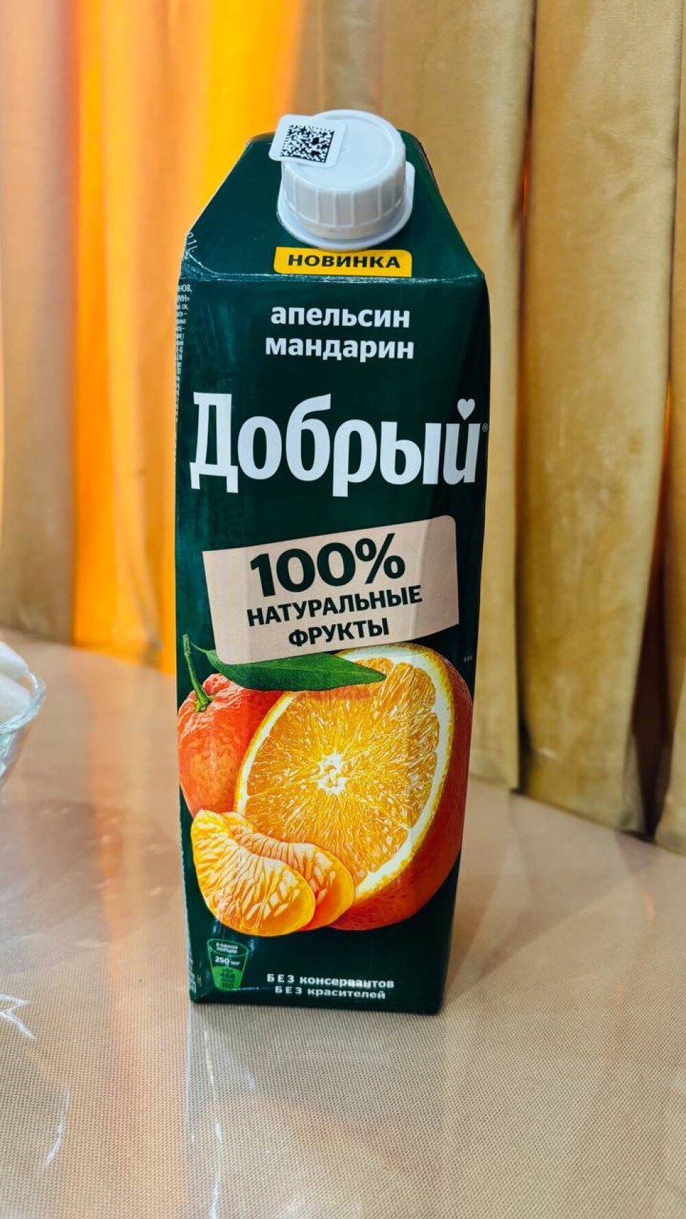 Сок в ассортименте