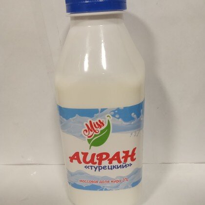 Айран турецкий