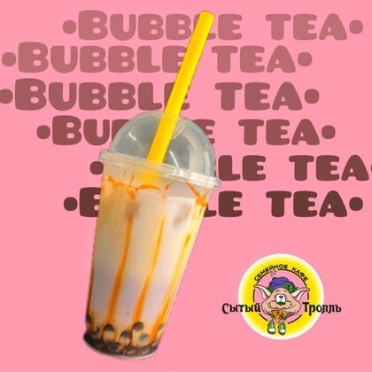 Бабл Милк "Таро-Браун шуга"