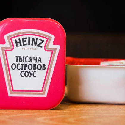 Тысяча островов