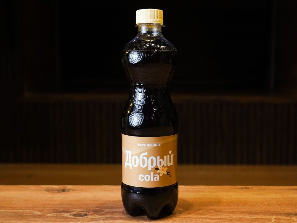 Добрый "Кола ваниаль"