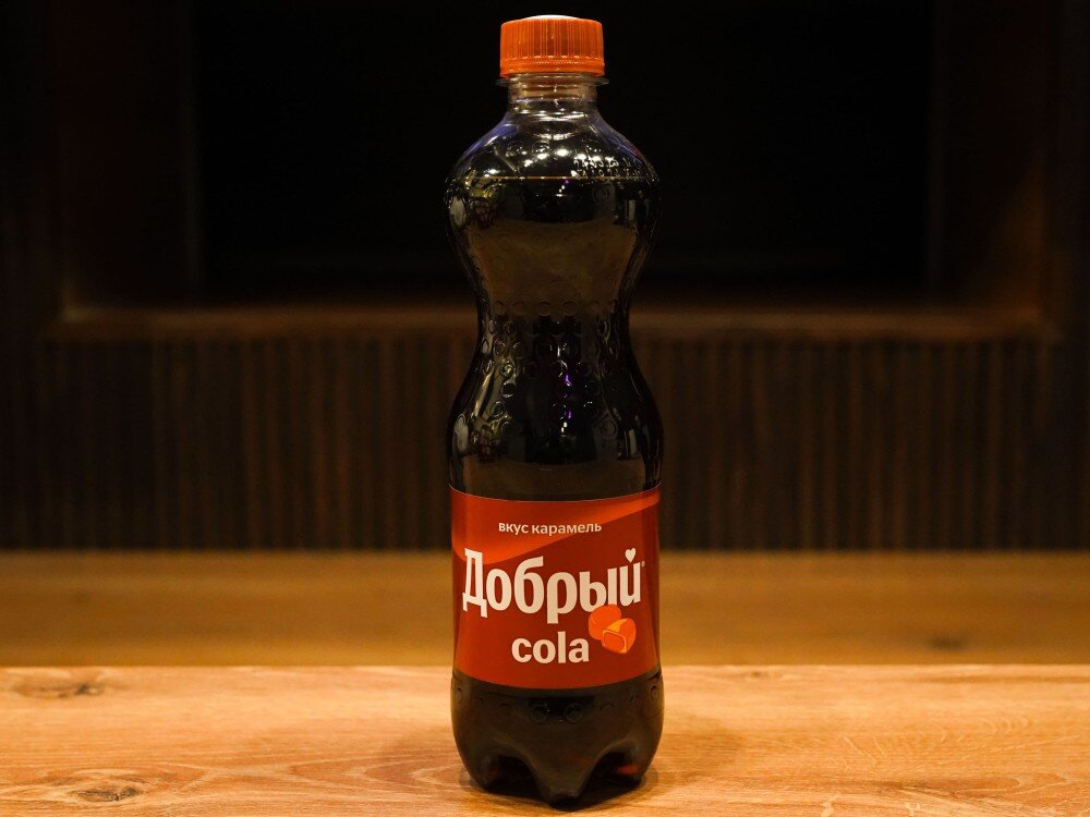 Добрый "Кола карамель"