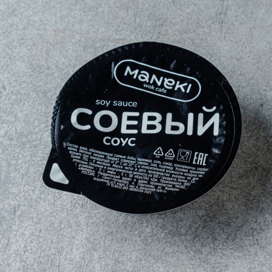 Соевый соус