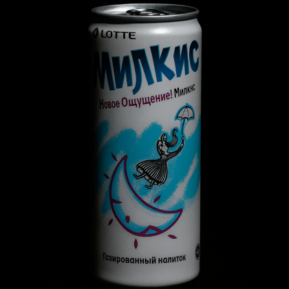 Милкис 250 мл