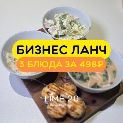 Паста на выбор (ланч 1)