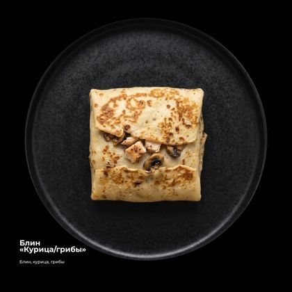 Блин "Курица-грибы"