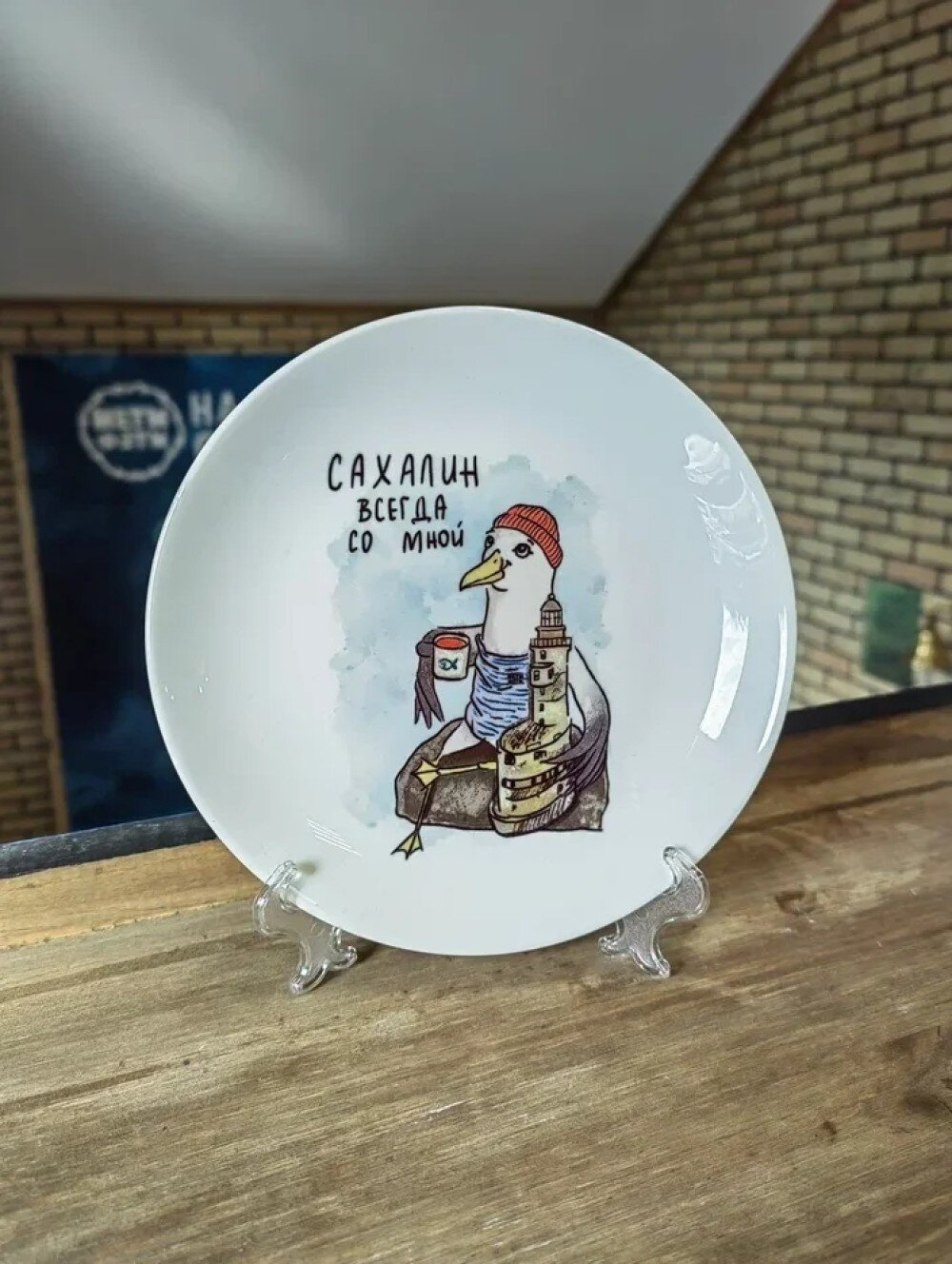 Тарелка "Чайка Григорий"