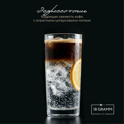 Эспрессо-тоник