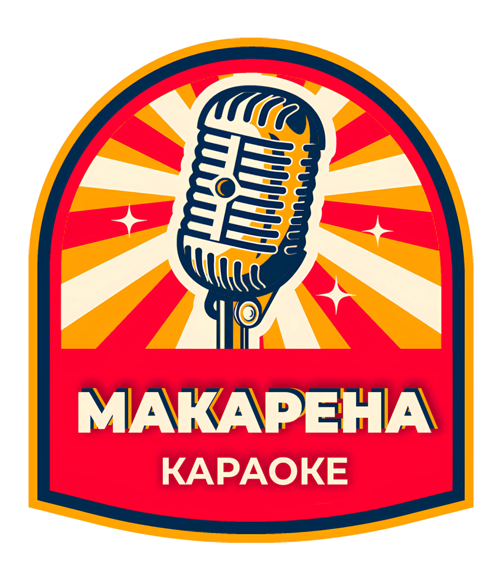 Входной билет в караоке-бар Макарена