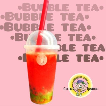 Слаш Малиновы