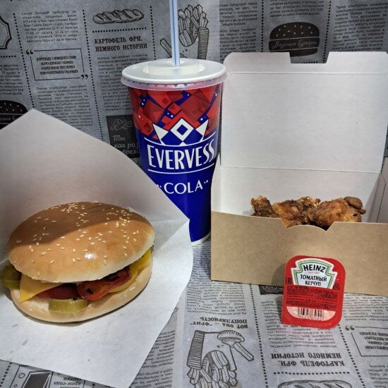 Острый набор